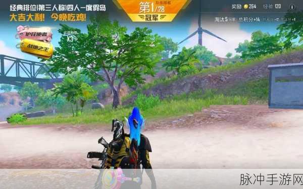 绝地求生,全军出击安卓版震撼来袭,第三人称射击新纪元!