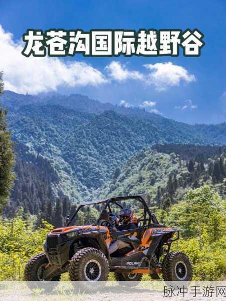 森林越野新纪元,沉浸式越野驾驶体验等你来探索