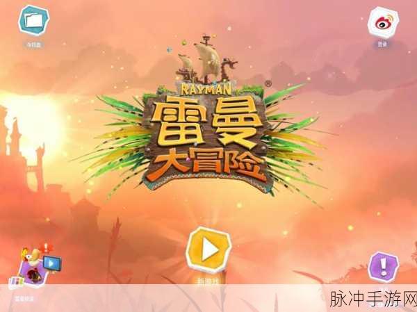 乱乱大冒险钻石版震撼上线,休闲跑酷新纪元等你来闯!