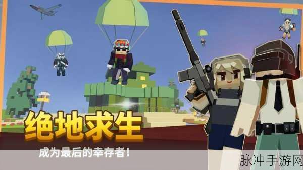 方块花园,解锁休闲消除新乐趣,下载即刻启程