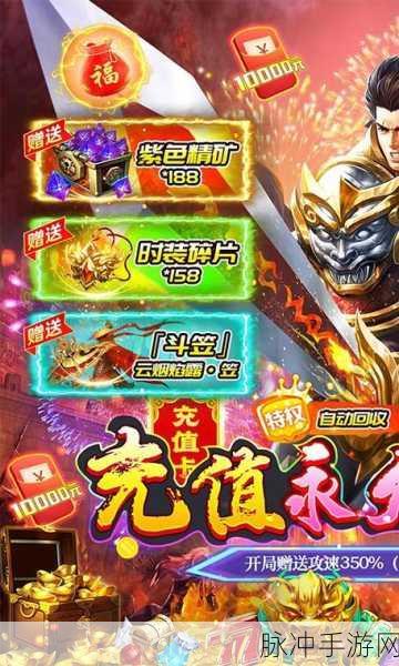 乘风迷失侠义九州震撼登场,热血屠龙霸业等你来铸!