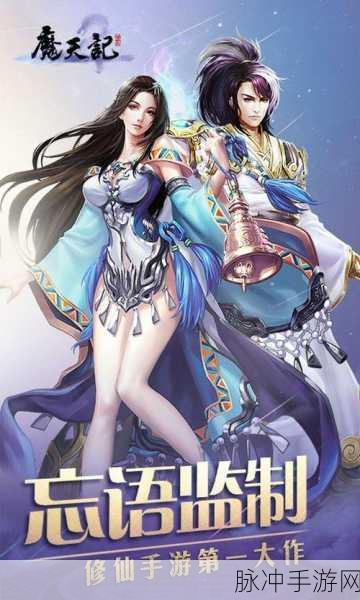 百炼成仙手游震撼登场,正版小说授权,修仙之旅即刻启程