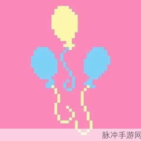 彩虹像素马,踏上色彩斑斓的像素冒险之旅
