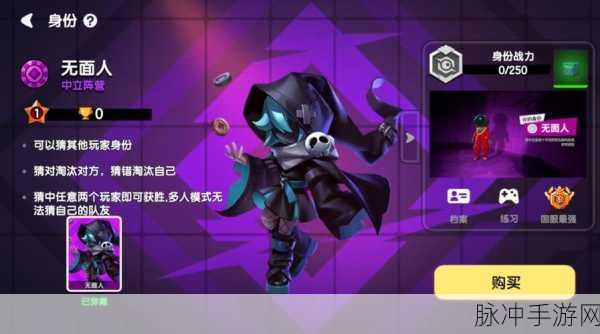 太空杀派对,解锁冒险解谜新纪元,下载即刻启程