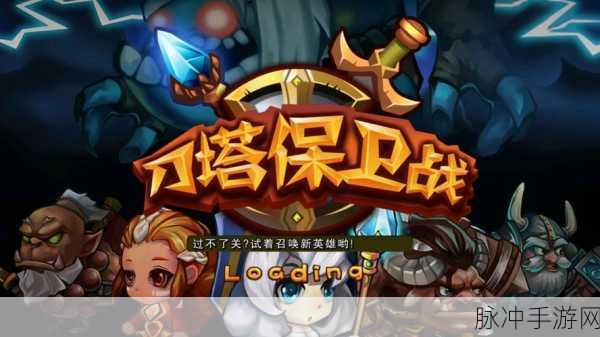 刀塔能挂机，DOTA题材新体验，挂机也能战个痛快！