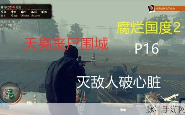 丧尸围城，枪战无限！丧尸憎恨者安卓版等你来战