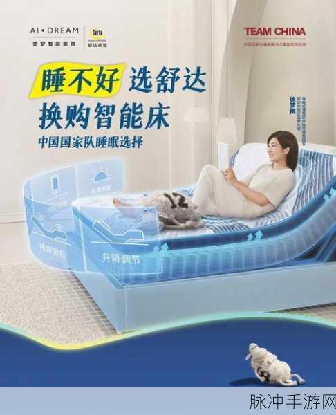 我家小羊焕新上线，萌宠养成之旅等你来启航
