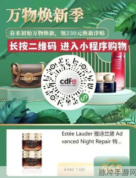 我家小羊焕新上线，萌宠养成之旅等你来启航