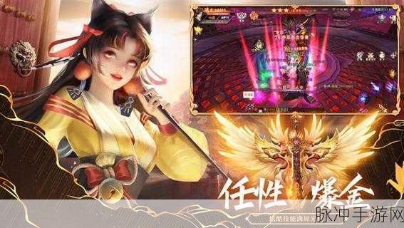 仙梦奇缘地藏，凡人江湖的玄幻晋升之旅，即刻启程！