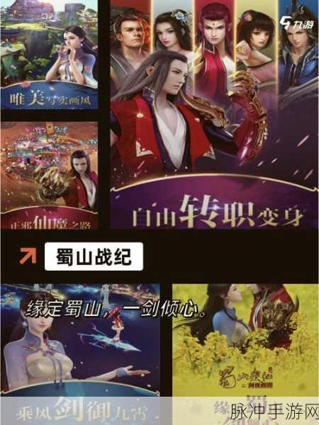 万宁传说免广告版来袭,单手修仙新体验,轻松畅游仙侠世界