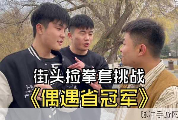 捡弹对抗赛，休闲闯关新宠，下载体验指尖乐趣