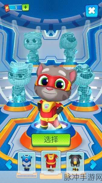 英雄猫酷跑，穿梭宇宙太空的跑酷射击新体验