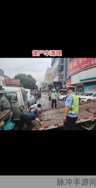 ParkingCopSimulator,解锁停车新体验,交警模拟乐趣多
