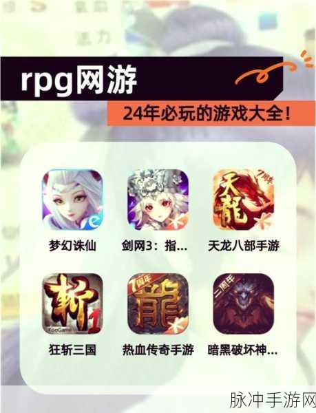 传世沙城震撼归来，重温热血岁月，RPG经典再现