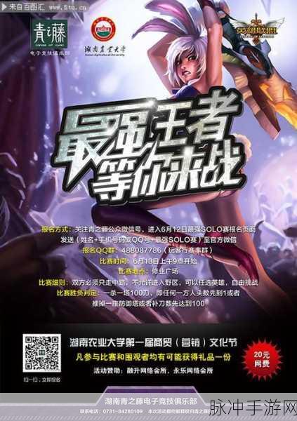 梦幻甬城折扣风暴来袭,多人在线竞技新体验等你来战!