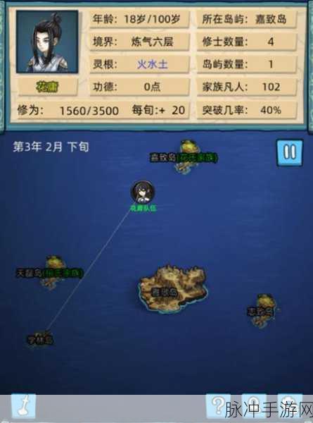 修仙家族模拟器内置修改器曝光,解锁全新放置玩法,重塑修仙之旅
