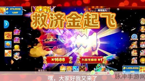 瓦力爆机捕鱼,深海探险,休闲捕鱼的极致体验