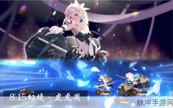 幻境物语,二次元策略战斗,冒险之旅即刻启程