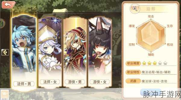新月传说来袭,国风仙侠新纪元,角色扮演手游新体验