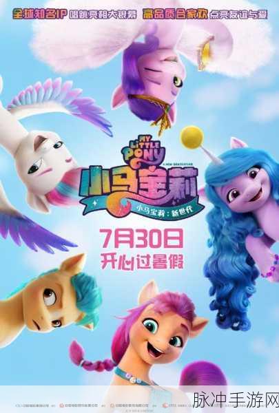 MagicMonsterLand震撼登场,灵宠激斗,开启全新冒险之旅