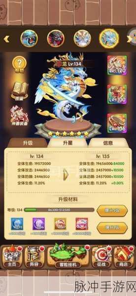 英雄战棋GM版震撼登场,二次元Q萌卡牌战旗新体验