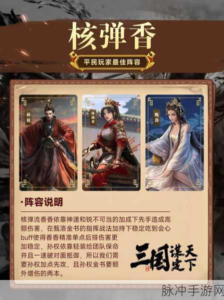 天天怼三国来袭,Q版回合制RPG新体验,下载即刻开启三国征途