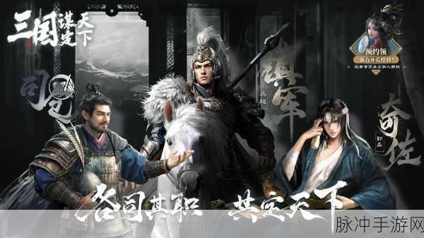天天怼三国来袭,Q版回合制RPG新体验,下载即刻开启三国征途
