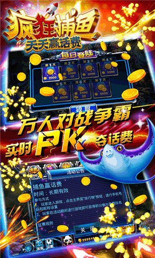 趣味彩球席卷而来,疯狂球球v1.0.3休闲新体验