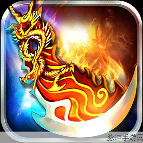 冰雪皇座震撼来袭,仙魔争霸,冒险战斗新纪元
