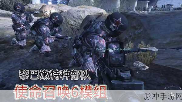特种部队的第一个使命,安卓射击类游戏新宠,燃爆你的战斗激情!