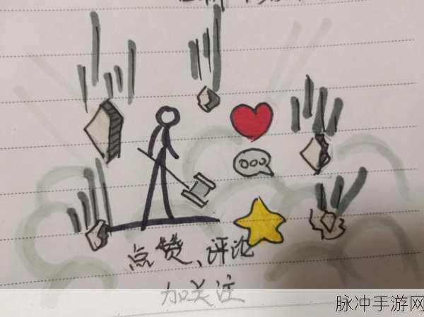 火柴人涂鸦传奇冒险,手绘世界的无尽探索之旅