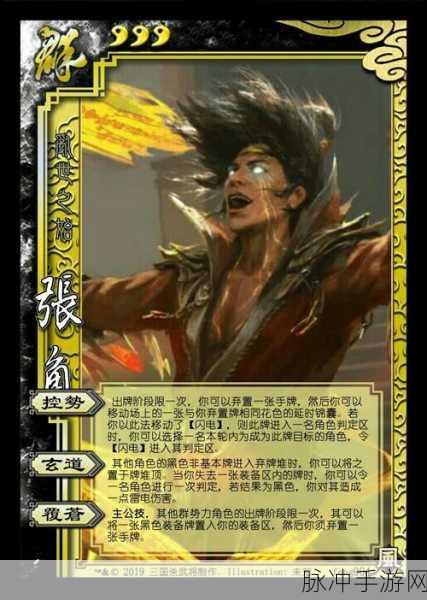 有妖气三国商城版安卓来袭,重塑三国卡牌冒险新纪元