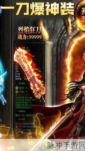 锦衣狂刀公益服私服探秘，多元玩法武侠手游新体验