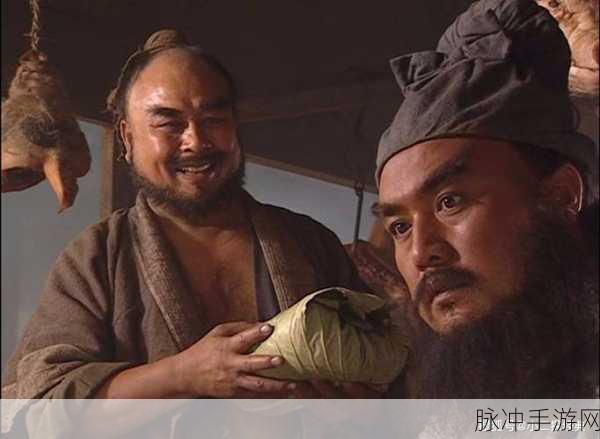 水浒大官人最新版震撼来袭,重温梁山泊英雄梦