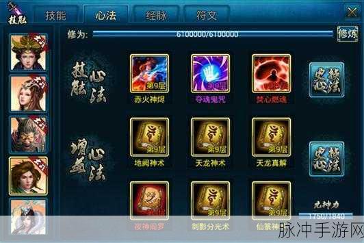 热血蜀山传,剑仙竞技,RPG新纪元等你来战!