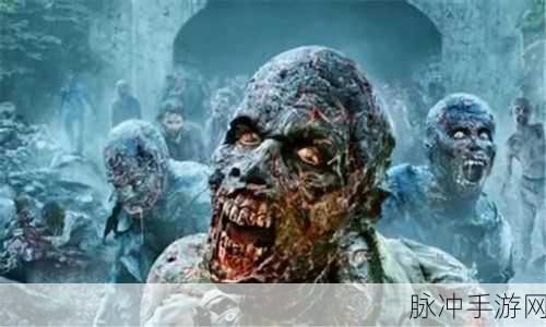 丧尸末世,沉浸式生存挑战,你准备好了吗?