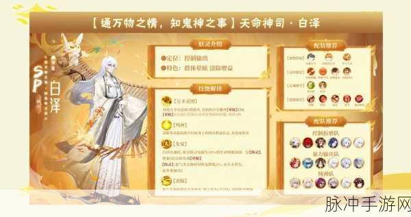 九天神行录震撼登场,异世国风修仙之旅等你来战
