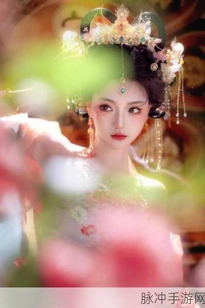 天天爱飞仙新版绽放,唯美扮演之旅,等你来探秘!