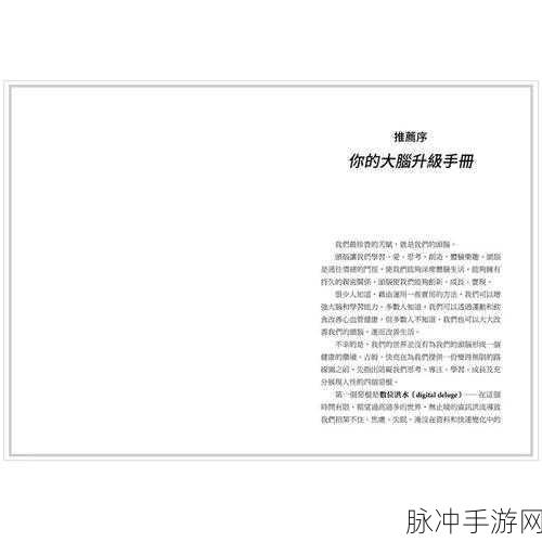 解锁脑力新境界，让他们掉汉化版——休闲益智新宠来袭
