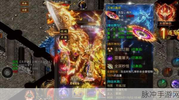 铁蛋超超变1.95无限刀传奇,复古风潮再起,传奇之旅等你续写