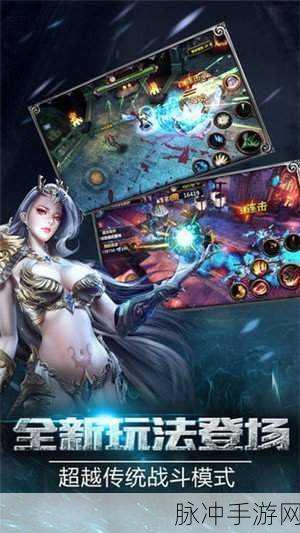 暗黑战神3震撼来袭,热血魔幻之旅,等你来战!