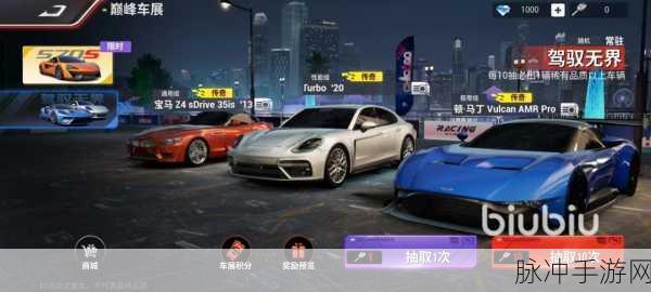 暴徒汽车狂飙,解锁驾驶新乐趣的极速之旅
