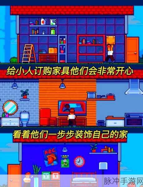 怀旧风潮再起!小小纵跳,像素街机冒险等你来战