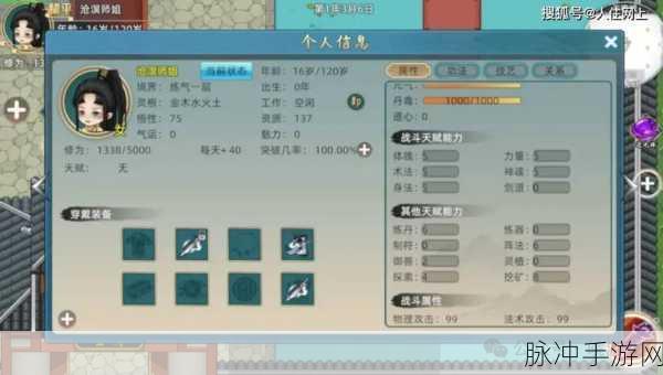 不灭千年震撼登场，热血玄幻修仙之旅即刻启程