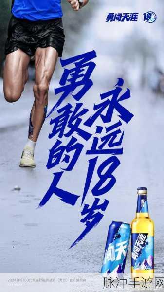 HangOnRun,指尖跃动的跑酷盛宴,挑战你的极限反应!