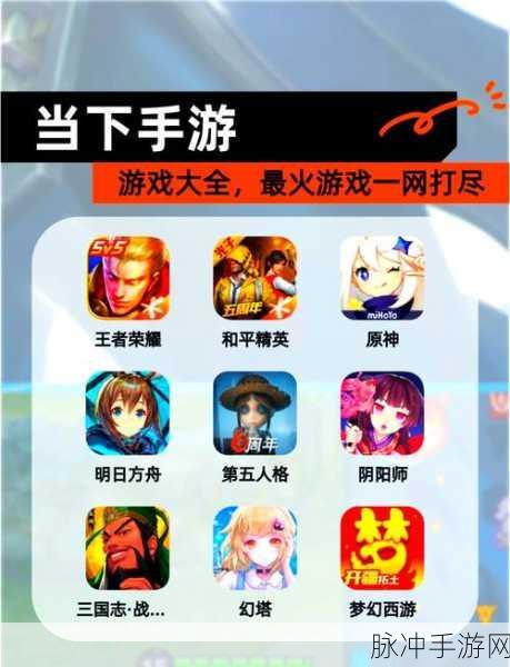 挂机亦能征战三国,角色扮演手游新体验