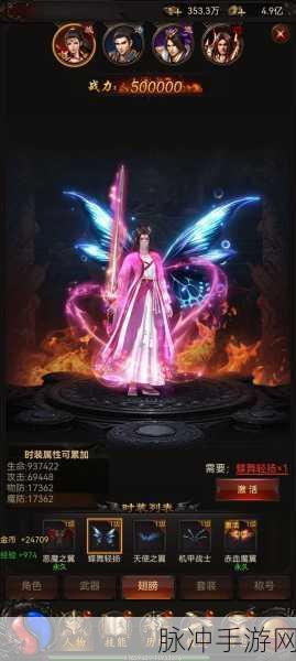 皇族霸业震撼归来，经典传奇ARPG手游内购最新版全解析