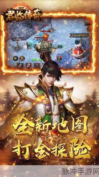 皇族霸业震撼归来，经典传奇ARPG手游内购最新版全解析