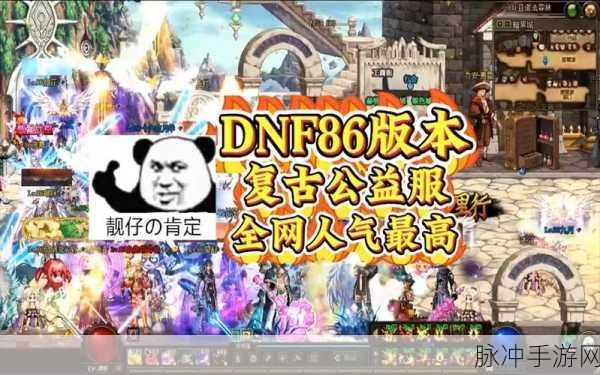 破碎混沌公益服开启，热血玄幻之旅，等你来战！