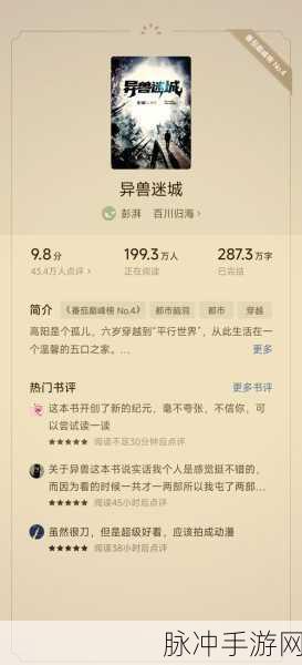 破碎混沌公益服开启，热血玄幻之旅，等你来战！